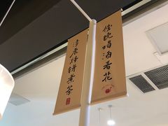 -佬肥猫(周浦万达店)