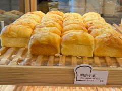 -崎本的店·专业酵种吐司(无锡万象汇店)