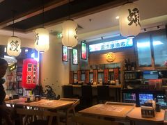 大堂-沼津港渔市(宏伊国际广场店)