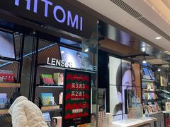 -HITOMI希多蜜美瞳(新世界新丸中心店)