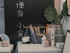 -小岛餐厅