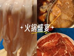 -胡掌柜·火锅串串香(安国市店)