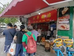 -水丰锅贴(延吉东路店)