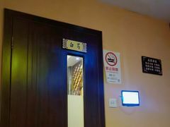 -富侨养生(康乾店)