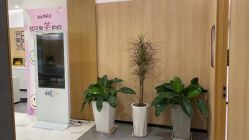 -西安伊美尔医疗美容医院