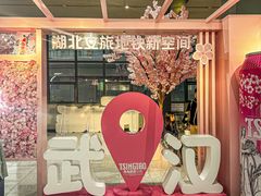 -黄浦路(地铁站)