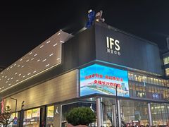 -黄兴南路步行商业街