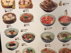 菜单-大铁勺新津菜(迎水道店)