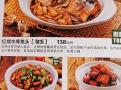 -晋家门(文峰广场店)