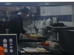 -吉野家(成都时代奥莱店)