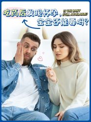 -北京嘉禾医疗