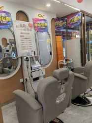 -希梵尔头皮抗衰·科技养发