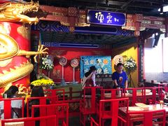 -德云社(三里屯店)
