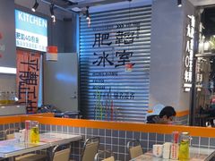 -肥韬茶餐厅(海上世界店)