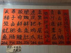 -铜瓢江湖兔火锅(水碾河社区店)