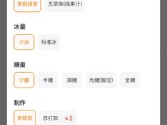 -茶月山·潮汕茶店(同创汇店)