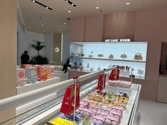 -好利来(红旗万达店)