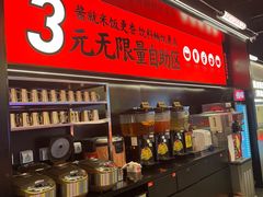 -师烤·豆花烤鱼(深圳坂田天虹店)