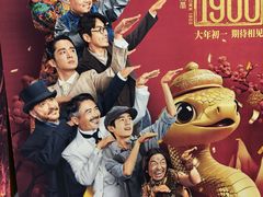 -SFC上影百联影城(川沙IMAX店)