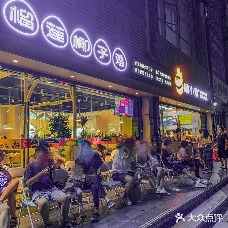 榴莲爱好者快冲‼️让人榴莲忘返的榴莲椰子鸡‼️