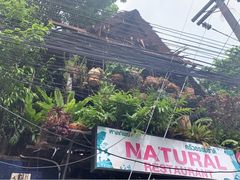 -自然餐厅(Phuket)