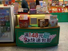 -良枫友信(陈家祠店)