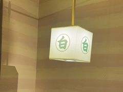 -雁滩白记·兰州牛肉面