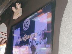 -鸣记脆皮烤鱼·海鲜烤鱼(三八广场店)