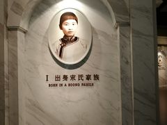 -宋庆龄陵园