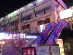 -万佳广场(台东店)
