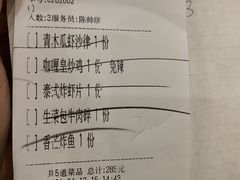 -金象湾泰国餐厅(华林路店)