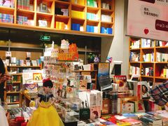 -百新书局(尚悦湾店)