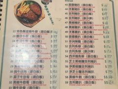 -妈阁铭记澳葡美食