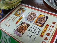 -陈廿二香肉馆