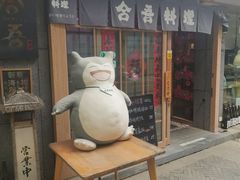 -老北京风情街