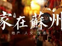 -白金汉爵大酒店(相城店)