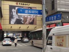-哈根达斯(卓展店)