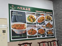 -湖南人家湘菜馆(镇江路店)