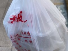 -老人和饭店(淮海中路店)