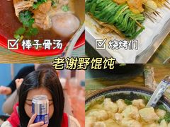 -华春餐馆(鱼山路店)