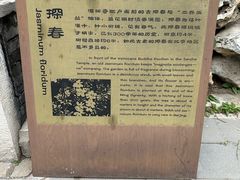 -潭柘寺景区