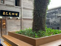 -星巴克(福州三坊七巷店)