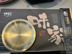 -味家烤肉烤鳗鱼牛排(西塔旗舰店)