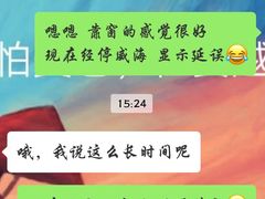 -威海大水泊国际机场