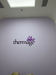 -星和深湾荟医疗美容