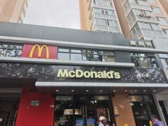 -麦当劳(虎坊路店)