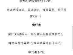 -比斯特上海购物村精品奥特莱斯