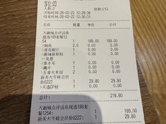 -鱼酷活鱼烤鱼(静安大融城店)