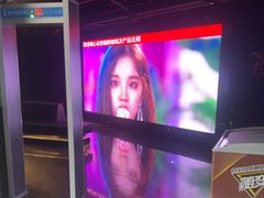 -魅KTV·AI辅唱(福雷德广场店)