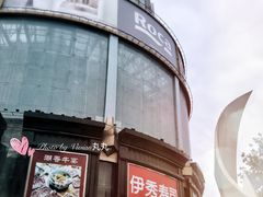 -飞洲国际广场